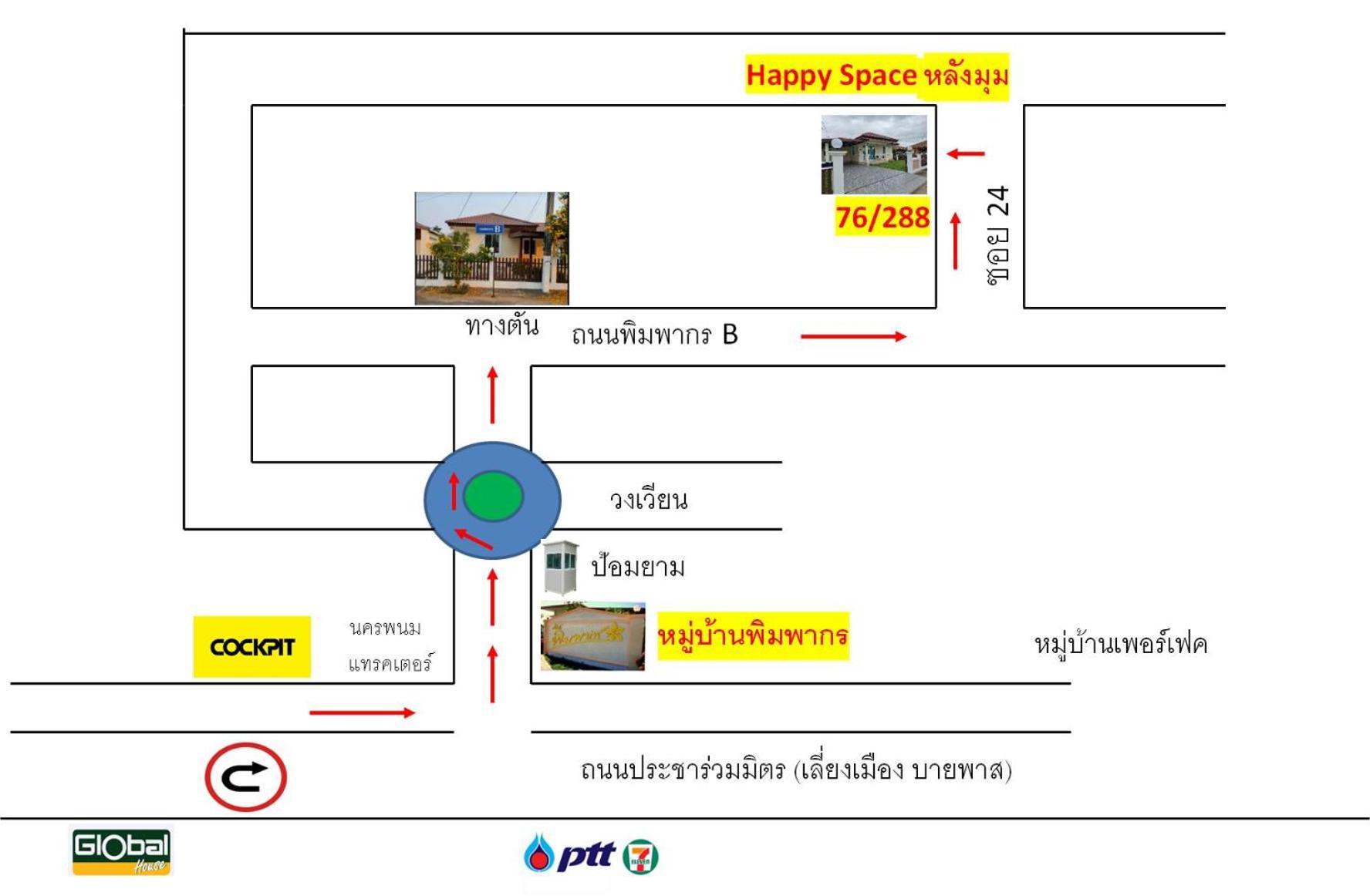 Happy Space วิลล่าทั้งหลัง 2นอน 2น้ำ ฟรี Wifi จอดรถ ناخون فانوم المظهر الخارجي الصورة